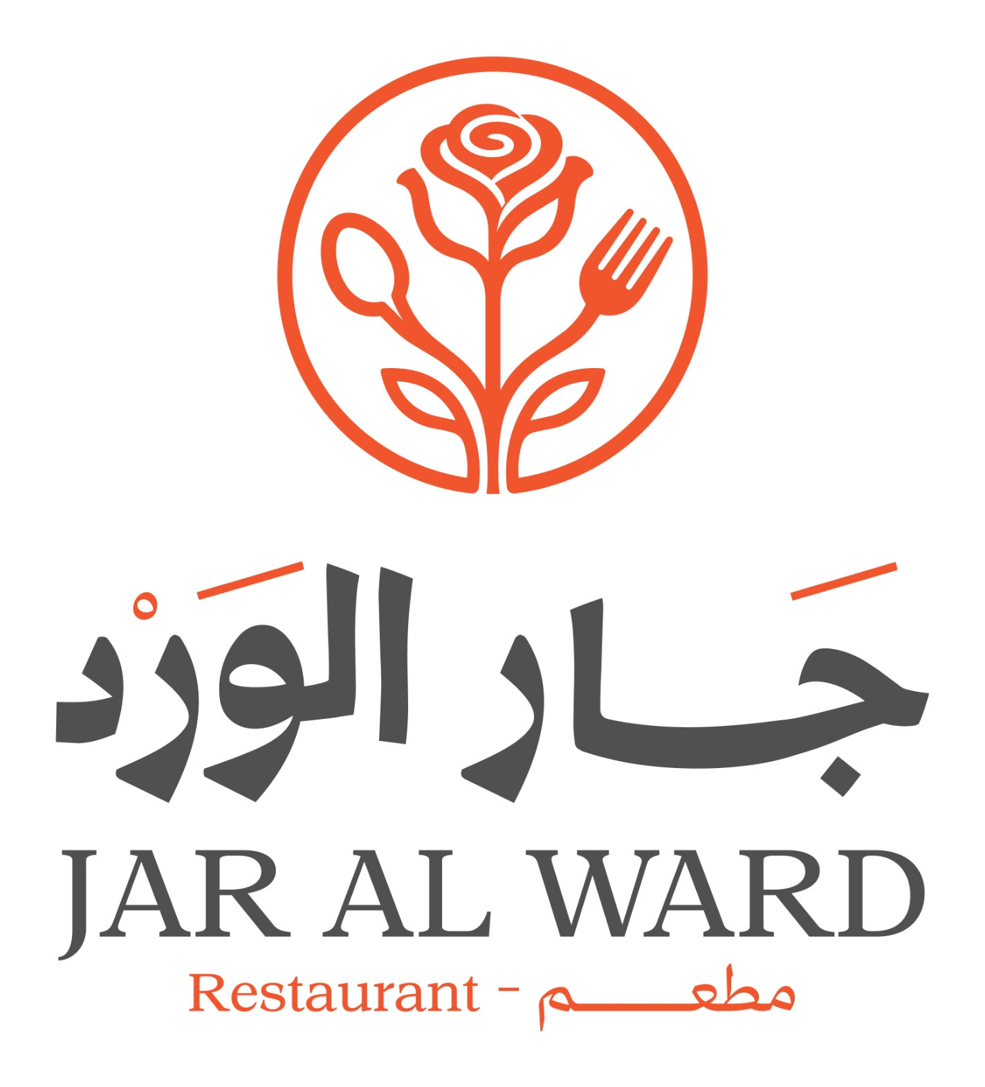 Jar Al Ward